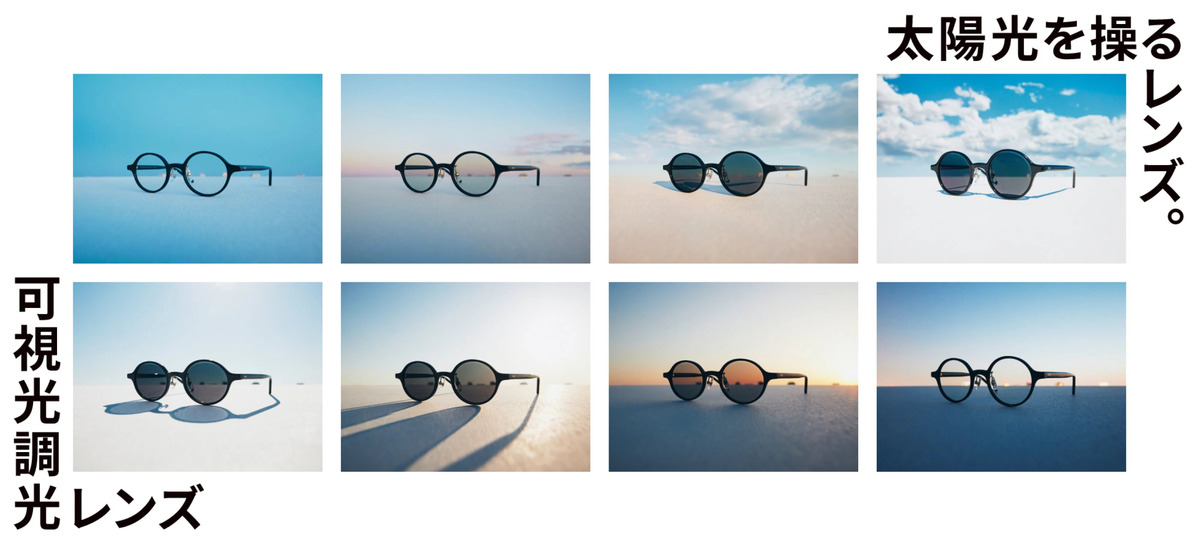 🤩メガネの「JINS」からのお知らせです😎
